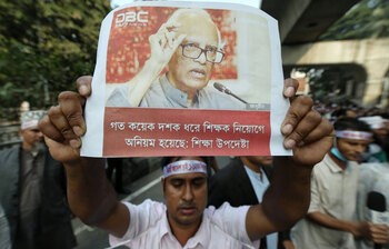 এনটিআরসিএ নিয়োগ দাবিতে যমুনা ঘেরাও কর্মসূচি