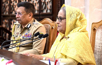 আজকের আলোচিত ছবি: ২৯ ফেব্রুয়ারি ২০২৪