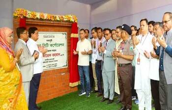 আজকের আলোচিত ছবি: ২০ এপ্রিল ২০২৬