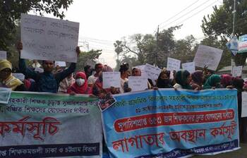 জাদুঘরের সামনে বিক্ষোভ করছেন শিক্ষক নিবন্ধন সনদধারীরা