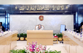 আজকের আলোচিত ছবি: ৩ আগস্ট ২০২৩