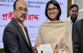 Today's Featured Image: 21 January 2026