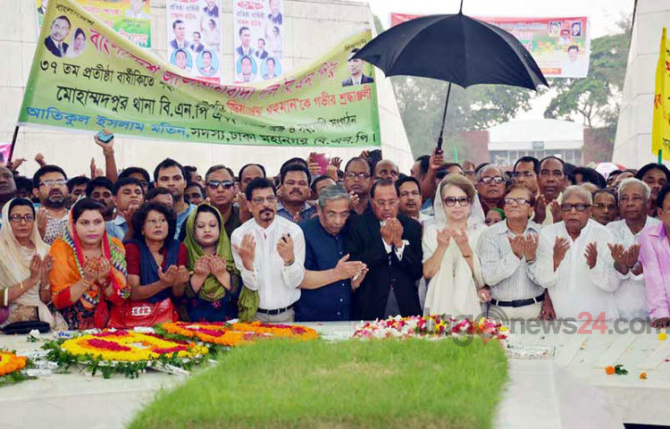 ৩৭ তম প্রতিষ্ঠাবার্ষিকী উপলক্ষে বিএনপির প্রতিষ্ঠাতা ও সাবেক রাষ্ট্রপতি জিয়াউর রহমানের মাজারে শ্রদ্ধা নিবেদন করেন দলটির চেয়ারপারসন বেগম খালেদা জিয়া