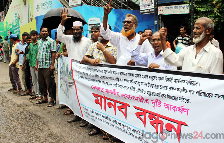 বুধবার জাতীয় প্রেসক্লাবের সামনে নদী ভাঙন কবলিত সর্বহারা তৃণমূল নাগরিকরা এক মানববন্ধনে অংশ নেন