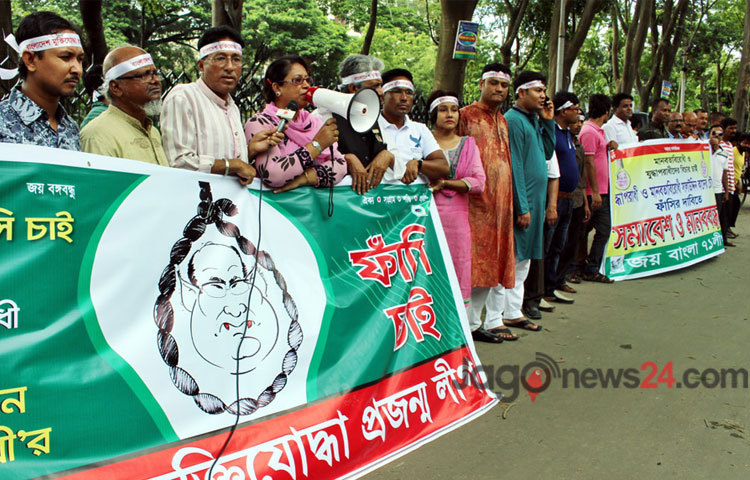 সাকার মৃত্যুদণ্ডের রায় বহাল রাখায় আনন্দমিছিল।