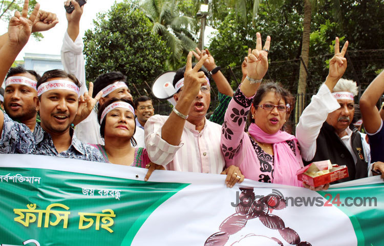 সাকার মৃত্যুদণ্ডের রায় বহাল রাখায় আনন্দমিছিল।