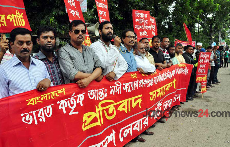 জাতীয় প্রেসক্লাবের সামনে লেবার পার্টির মানববন্ধন।