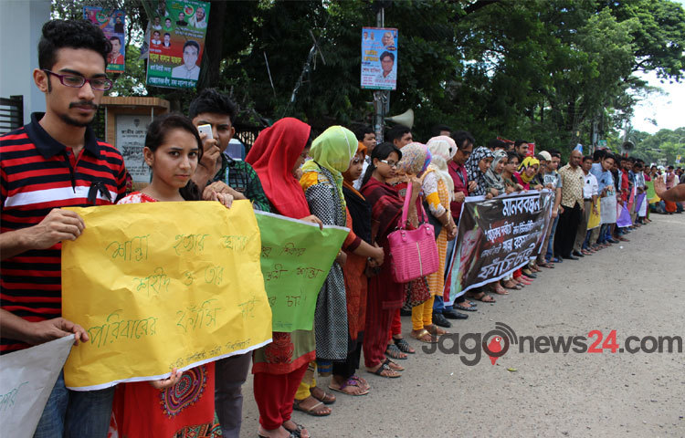 নর্দান ইউনিভার্সিটির ছাত্রী শান্তার খুনিদের ফাঁসির দাবিতে জাতীয় প্রেসক্লাবের সামনে মানববন্ধন।