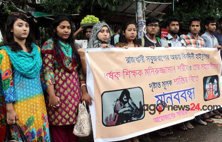 অভয় বিনোদিনী উচ্চ বিদ্যালয়ের ছাত্রী ধর্ষণের বিচার চেয়ে সোমবার জাতীয় প্রেসক্লাবের সামনে মানববন্ধন করেছে ধর্ষিতার পরিবার ও স্কুলের শিক্ষার্থীরা।