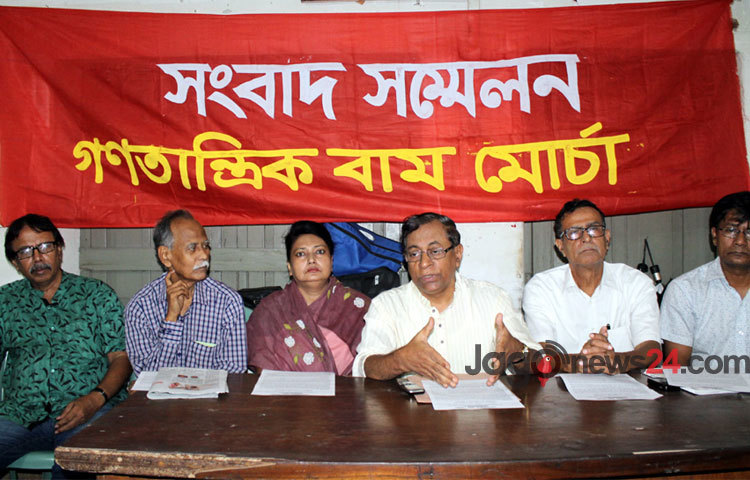 অগ্রহণযোগ্য জাতীয় সংসদ ভেঙে দিয়ে গ্রহণযোগ্য নির্বাচনের দাবি বাম মোর্চার। সোমবার দুপুরে রাজধানীর তোপখানা রোডে বাম মোর্চার কেন্দ্রীয় কার্যালয়ে সংবাদ সম্মেলন।