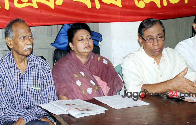 অগ্রহণযোগ্য জাতীয় সংসদ ভেঙে দিয়ে গ্রহণযোগ্য নির্বাচনের দাবি বাম মোর্চার। সোমবার দুপুরে রাজধানীর তোপখানা রোডে বাম মোর্চার কেন্দ্রীয় কার্যালয়ে সংবাদ সম্মেলন।