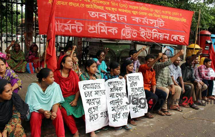 বকেয়া বেতন ও বোনাসের দাবিতে বুধবার জাতীয় প্রেসক্লাবের সামনে সোয়ান গার্মেন্টসের শ্রমিকরা বিক্ষোভ করে