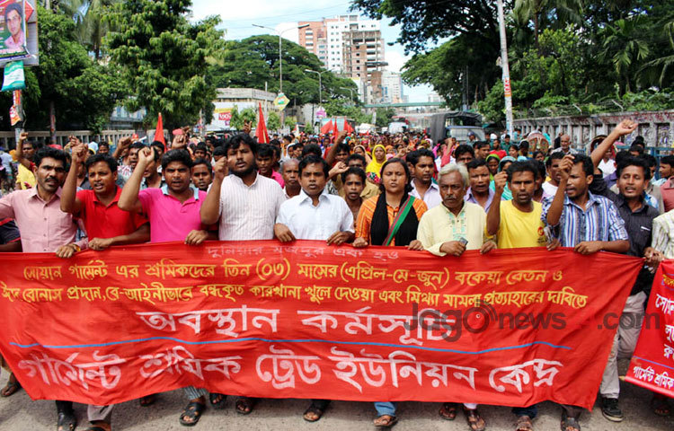 বকেয়া বেতন ও ঈদ বোনাসের দাবিতে গত ১২ জুলাই থেকে জাতীয় প্রেসক্লাবের সামনে টানা আন্দোলন করে যাচ্ছেন সোয়ান গার্মেন্টের শ্রমিকরা