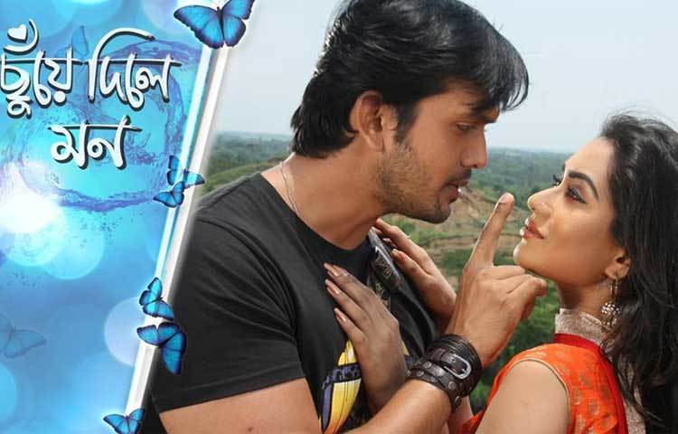 জাকিয়া বারী মম ও অভিনেতা আরিফিন শুভ অভিনীত ছুঁয়ে দিলে মন