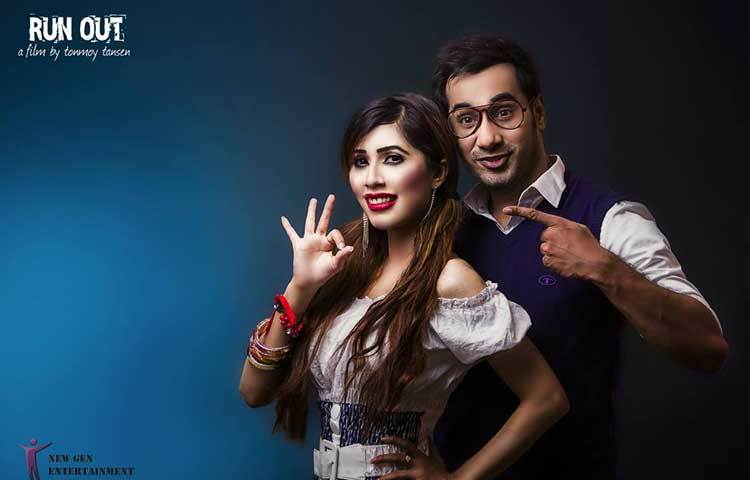 ছাড়পত্র পেল আলোচিত মডেল নায়লা নাঈম অভিনীত প্রথম ছবি &lsquo;রানআউট&rsquo;