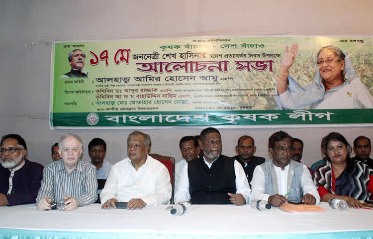 শেখ হাসিনার স্বদেশ প্রত্যাবর্তন দিবস উপলক্ষে বুধবার দুপুরে জাতীয় প্রেসক্লাবে কৃষক লীগ আয়োজিত এক আলোচনা সভায় উপস্থিত অতিথিবৃন্দ