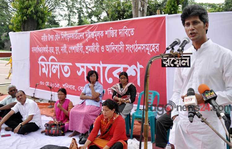 নারী লাঞ্ছনাকারীদের দৃষ্টান্তমূলক শাস্তির দাবিতে শনিবার কেন্দ্রীয় শহীদ মিনারে মানবাধিকার-ছাত্র, যুব, নারী, পেশাজীবী, শ্রমজীবী ও আদিবাসী সংগঠনসমূহের মিলিত সমাবেশে উপস্থিত অতিথিরা