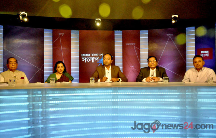 রোববার রাজধানীর টিসিবি অডিটোরিয়ামে অনুষ্ঠিত হয় &lsquo;বিবিসি বাংলাদেশ সংলাপ&rsquo;