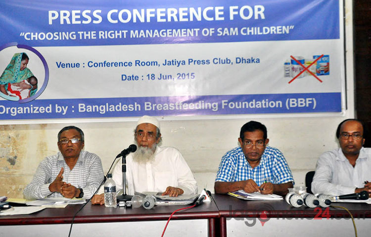 জাতীয় প্রেসক্লাবের কনফারেন্স হলে বৃহস্পতিবার বাংলাদেশ ব্রেস্টফিডিং ফাউন্ডেশন আয়োজিত সংবাদ সম্মেলনে অতিথিরা