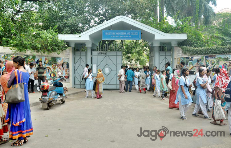 একাদশ শ্রেণীতে ভতিচ্ছুদের ভর্তি হওয়ার অপেক্ষা। রাজধানীর ভিকারুন্নেছা স্কুল এন্ড কলেজ থেকে তোলা