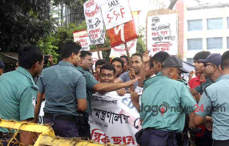রোববার রাজধানীতে সমাজতান্ত্রিক ছাত্রফ্রন্ট আয়োজিত অর্থ মন্ত্রণালয় ঘেরাও কর্মসূচিতে পুলিশির বাধা