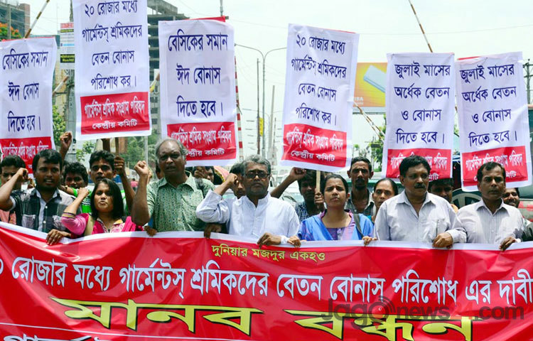 ২০ রোজার আগে গার্মেন্টস শ্রমিকদের বেতন-বোনাস পরিশোধ দাবিতে সোমবার বিজিএমইএ ভবনের সামনে গার্মেন্টস শ্রমিক সংগ্রাম পরিষদের বিক্ষোভ