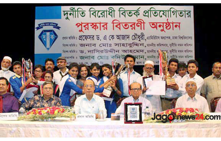 রোববার জাতীয় নাট্যশালা অটোরিয়ামে দুর্নীতি বিরোধী বিতর্ক প্রতিযোগিতার পুরস্কার বিতরন অনুষ্ঠানে উপস্থিত অতিথিবৃন্দ।