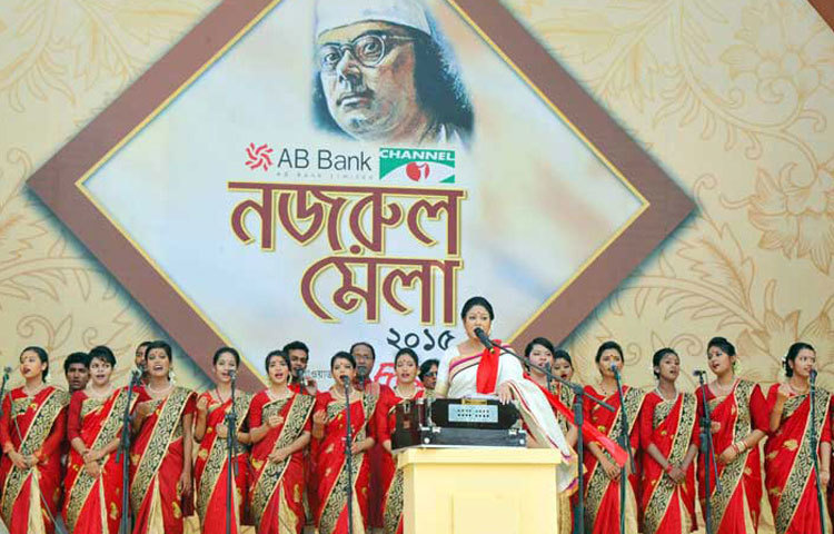 জাতীয় কবি কাজী নজরুল ইসলামের ১১৬ তম জন্মদিন উপলক্ষে সোমবার চ্যানেল আই-এর প্রাঙ্গনে বিভিন্ন অনুষ্ঠান পালন করে।