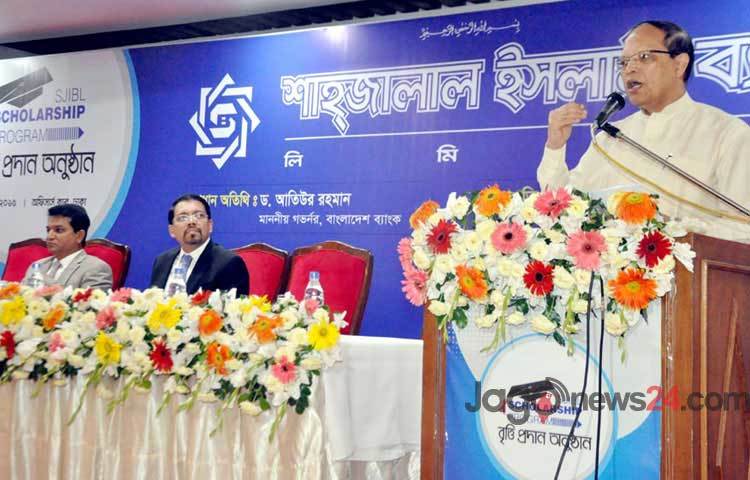 রাজধানীর অফিসার্স ক্লাবে বৃহস্পতিবার শাহজালাল ইসলামী ব্যাংকের বৃত্তি প্রদান অনুষ্ঠানে বাংলাদেশ ব্যাংকের গর্ভনর ড. আতিউর রহমান