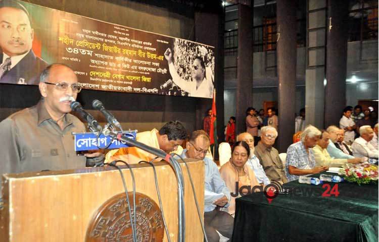 জিয়াউর রহমানের ৩৪তম শাহাদাত বার্ষিকী উপলক্ষে বৃহস্পতিবার ইনস্টিটিউট অব ইঞ্জিনিয়ার্স বাংলাদেশ (আইইবি) এক&nbsp; আলোচনা সভার বিএনপি চেয়ারপারসন খালেদা জিয়া