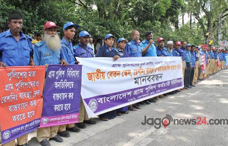গ্রাম পুলিশ বিধিমালা অনতিবিলম্বে বাস্তবায়ন করার দাবিতে শনিবার জাতীয় প্রেসক্লাবের সামনে বাংলাদেশ গ্রাম পুলিশ কর্মচারী ইউনিয়ন আয়োজিত মানববন্ধন।