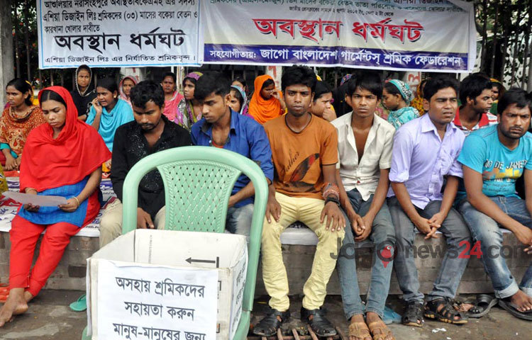 মঙ্গলবার জাতীয় প্রেসক্লাবের সামনে জাগো বাংলাদেশ গার্মেন্টস শ্রমিক ফেডারেশন অবস্থান ধর্মঘট পালন করে