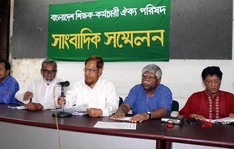 শনিবার জাতীয় প্রেসক্লাবে বাংলাদেশ শিক্ষক-কর্মচারি পরিষদ আয়োজিত এক সংবাদ সম্মেলনে উপস্থিত অতিথিবৃন্দ