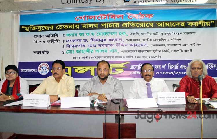 জাতীয় প্রেসক্লাবে শনিবার এলার্ট আয়োজিত এক আলোচনা সভায় উপস্থিত অতিথিরা।