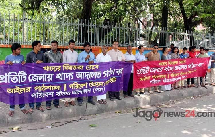 জাতীয় প্রেসক্লাবের সামনে শনিবার পরিবেশ বাঁচাও আন্দোলন আয়োজিত এক মানববন্ধন অনুষ্ঠিত হয়।