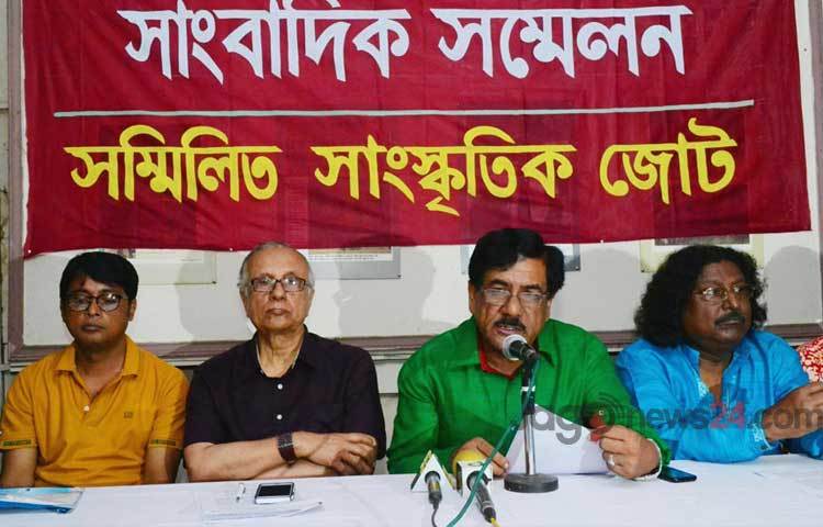 বুধবার জাতীয় প্রেসক্লাবে সম্মিলিত সাংস্কৃতিক জোট আয়োজিত এক সংবাদ সম্মেলনে উপস্থিত অতিথিবৃন্দ