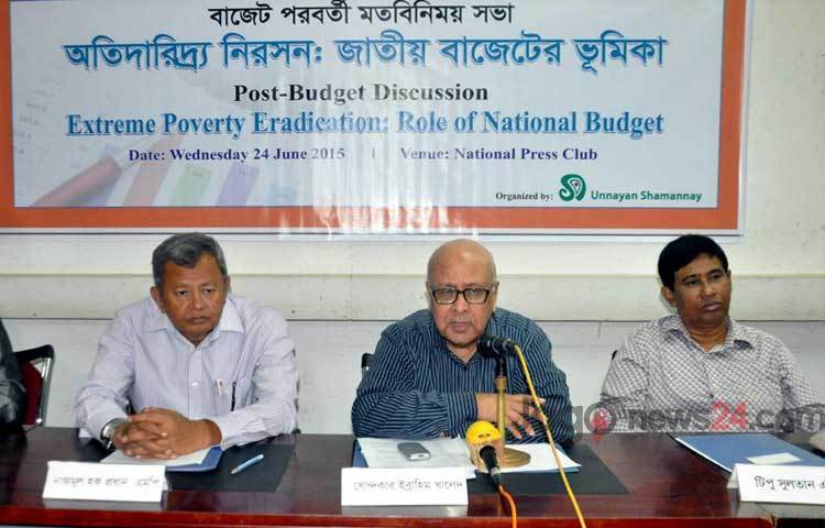বুধবার জাতীয় প্রেসক্লাবে অতিদারিদ্র্য নিরসন : জাতীয় বাজেটের ভূমিকা পরিবর্তী মতবিনিময় সভায় উপস্থিত অতিথিবৃন্দ