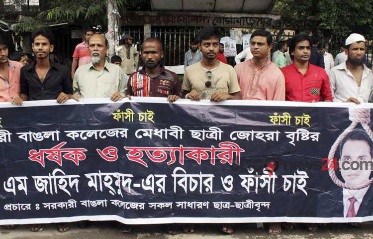 মঙ্গলবার জাতীয় প্রেসক্লাবের সামনে সরকারি বাঙলা কলেজের সকল সাধারণ ছাত্র-ছাত্রীবৃন্দ মানববন্ধন পালন করে