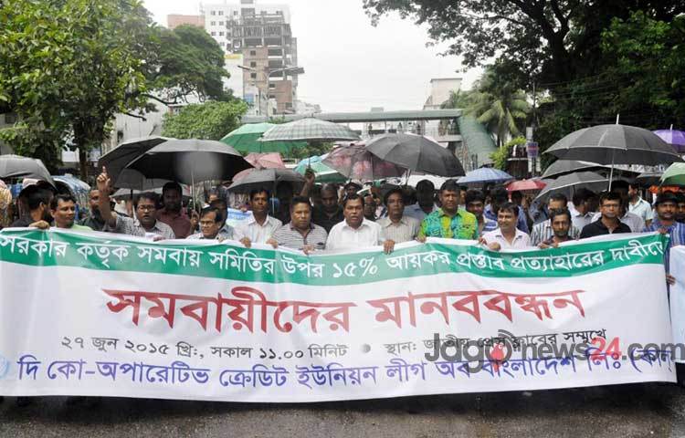 শনিবার জাতীয় প্রেসক্লাবের সামনে কালব আয়োজিত মানববন্ধন ও বিক্ষোভ প্রদর্শন