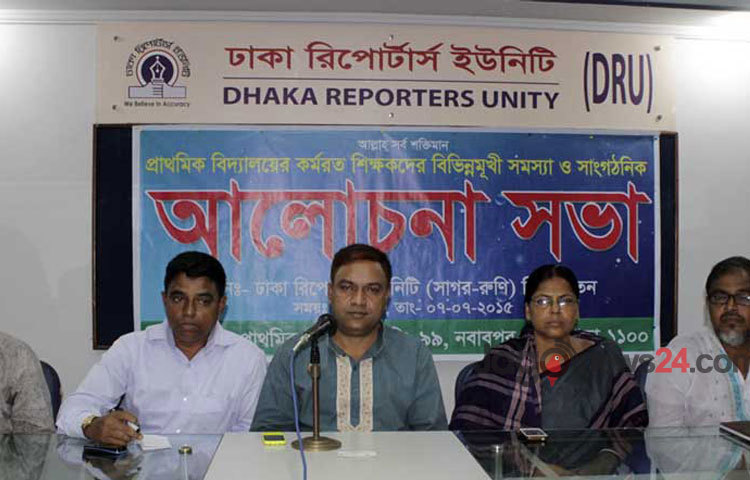 মঙ্গলবার ঢাকা রিপোর্টার্স ইউনিটিতে এক আলোচনা সভায় উপস্থিত অতিধিবৃন্দ