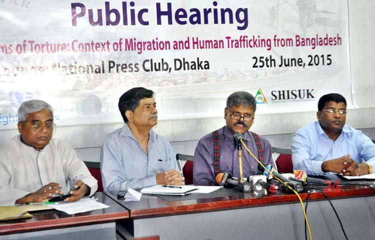 নির্যাতিতদের সমর্থনে জাতিসংঘ দিবস-২০১৫ উপলক্ষে বৃহস্পতিবার জাতীয় প্রেসক্লাবে &lsquo;অভিবাসন ও বাংলাদেশে মানবপাচার&rsquo; শীর্ষক গণশুনানিতে উপস্থিত অতিথিরা।