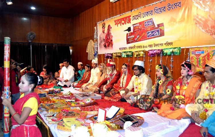 ঈদুল ফিতর উপলক্ষে সোমবার জাতীয় জাদুঘরের কবি সুফিয়া কামাল হলে ঢাকার বিয়ের উৎসব-এর আয়োজন করে মমতাজ মেহেদী।