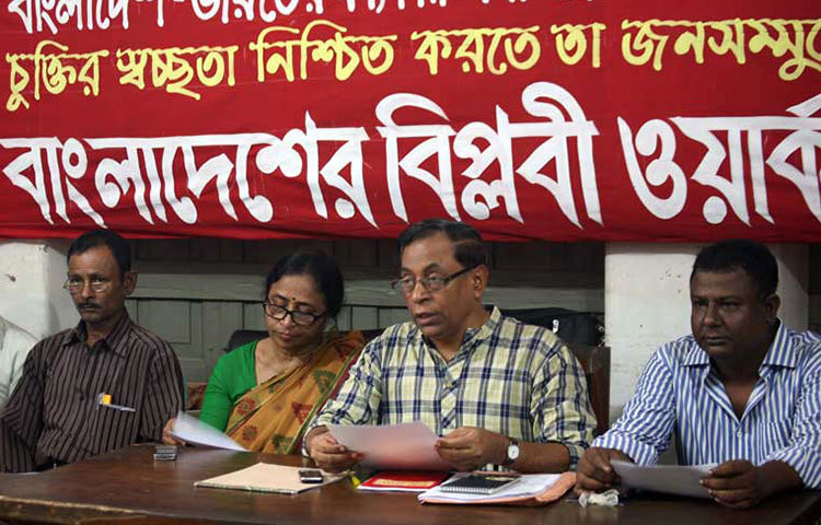 সোমবার তোপখানা রোডে নিমল শেন হল রুমে বিপ্লেবী ওয়ার্কার্স পার্টি আয়োজিত সংবাদ সম্মেলনে উপস্থিত অতিথিবৃন্দ