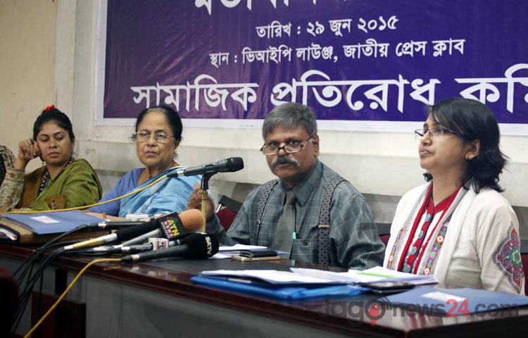 সোমবার দুপুরে জাতীয় প্রেসক্লাবে সামাজিক প্রতিরোধ কমিটি আয়োজিত এক মতবিনিময় সভায় উপস্থিত অতিথিরা