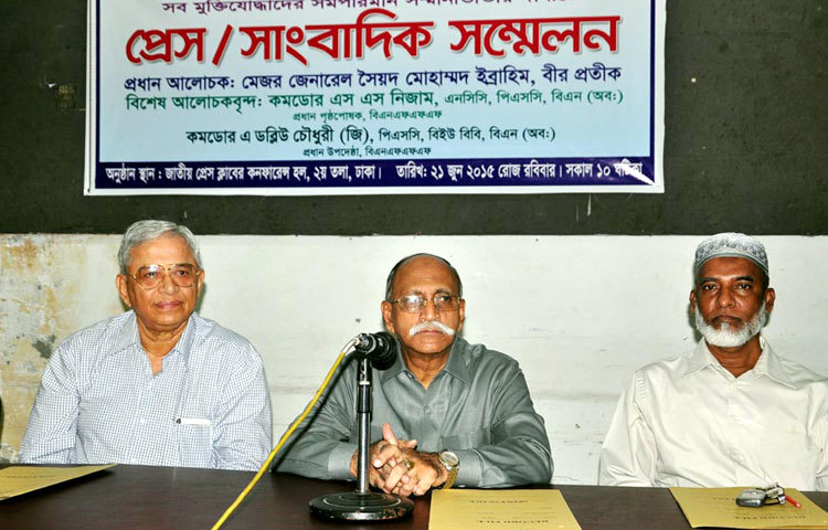 মুক্তিযোদ্ধাদের সম্মানী ভাতা ১০ হাজার টাকা নির্ধারণ, দু&rsquo;টি উৎসব ভাতা ও মাসিক এক হাজার টাকা চিকিৎসা ভাতার দাবিতে রোববার দুপুরে জাতীয় প্রেসক্লাবে সংবাদ সম্মেলন করে বাংলাদেশ নৌবাহিনীর (অবসরপ্রাপ্ত) মুক্তিযোদ্ধা ফাউন্ডেশন