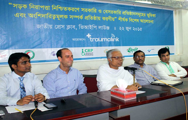 জাতীয় প্রেসক্লাবে সোমবার সড়ক নিরাপত্তা নিশ্চিতকরণে সরকারি প্রতিষ্ঠানসমূহের ভূমিকা এরং অংশীদারিত্বমূলক সম্পর্ক প্রতিষ্ঠায় করণীয় র্শীষক আলোচনা সভায় উপস্থিত অতিথিরা