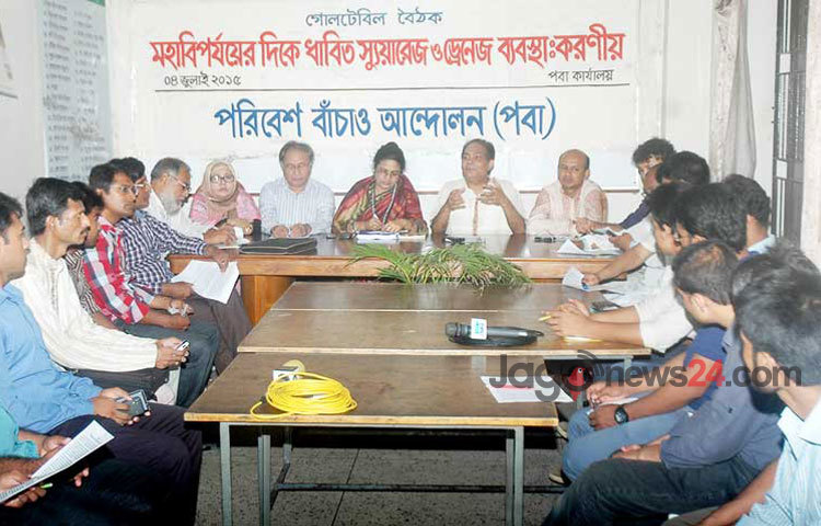 শনিবার পবা কার্যালয়ে মহাবিপর্যয়ের দিকে স্যুয়ারেজ ও ড্রেনেজ ব্যবস্থা : করণীয় পোলটেবিল বৈঠকে উপস্থিত অতিথিবৃন্দ