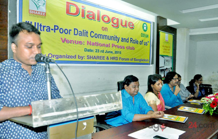হতদরিদ্র ও দলিত সম্প্রদায় এবং আমাদের ভূমিকা শীর্ষক আলোচনা সভা অনুষ্ঠিত হয় জাতীয় প্রেসক্লাবে
