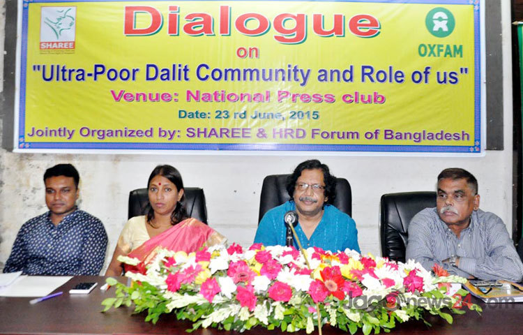 হতদরিদ্র ও দলিত সম্প্রদায় এবং আমাদের ভূমিকা শীর্ষক আলোচনা সভা অনুষ্ঠিত হয় জাতীয় প্রেসক্লাবে