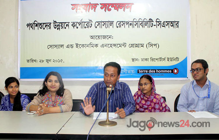 ঢাকা রিপোর্টার্স ইউনিটিতে রোববার পথশিশুদের উন্নয়ন সংবাদ সম্মেলন করে কর্পোরেট সোস্যাল রেসপনসিবিলিটি (সিএসআর)